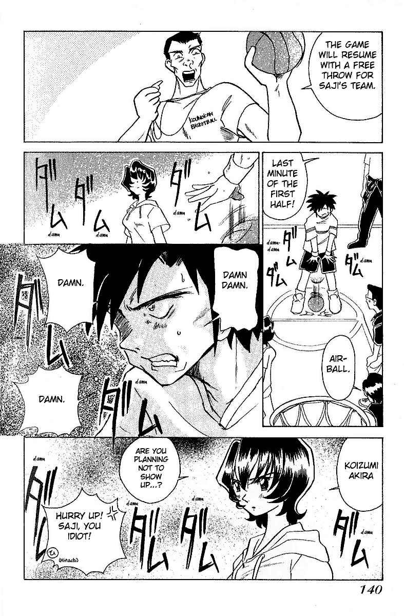 Page 11 Chapter 7 Sexy Couple