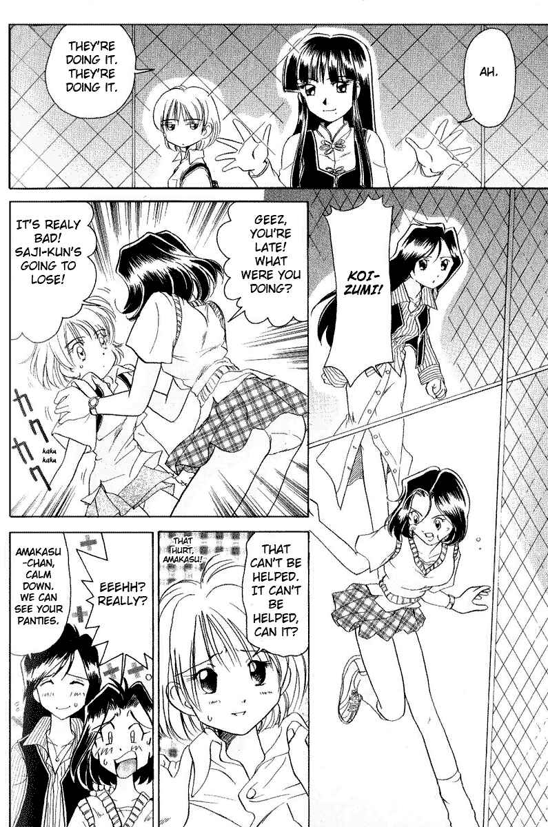 Page 17 Chapter 7 Sexy Couple