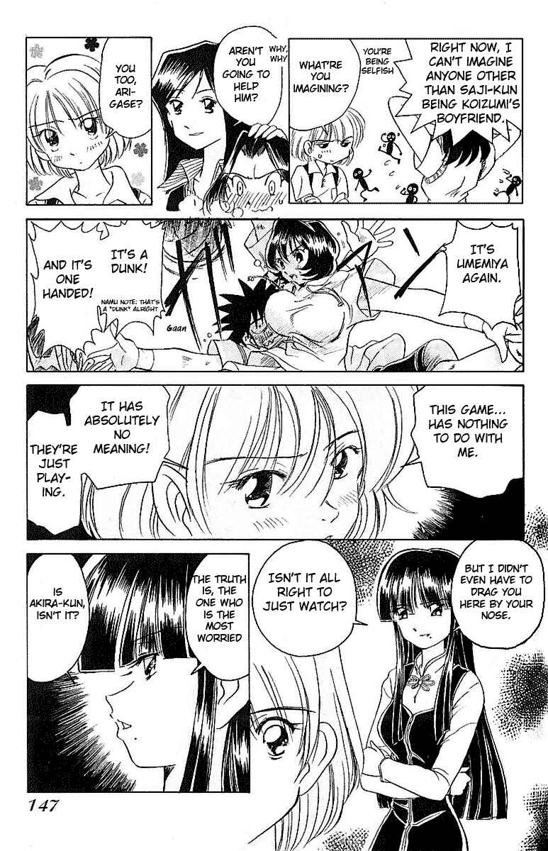 Page 18 Chapter 7 Sexy Couple