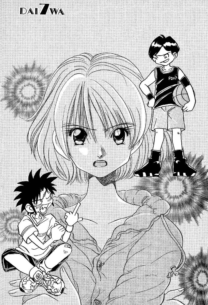Page 2 Chapter 7 Sexy Couple