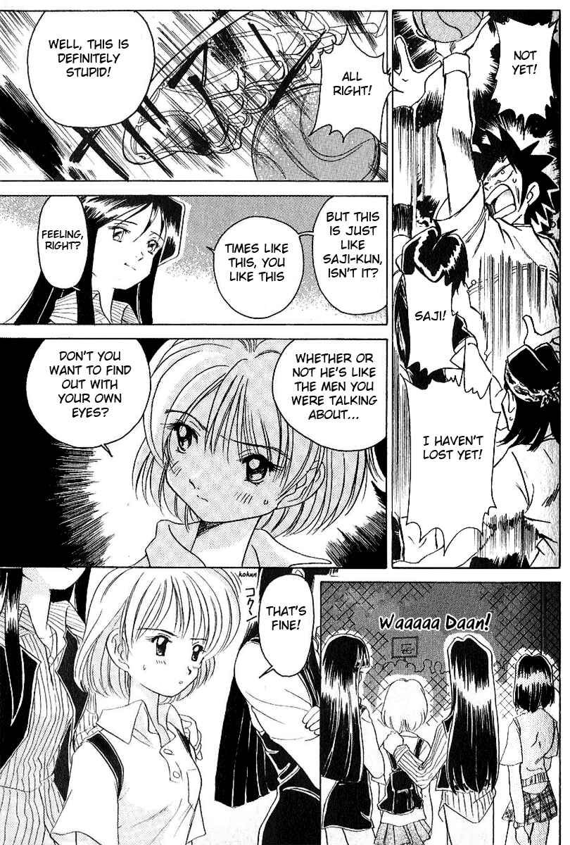 Page 20 Chapter 7 Sexy Couple