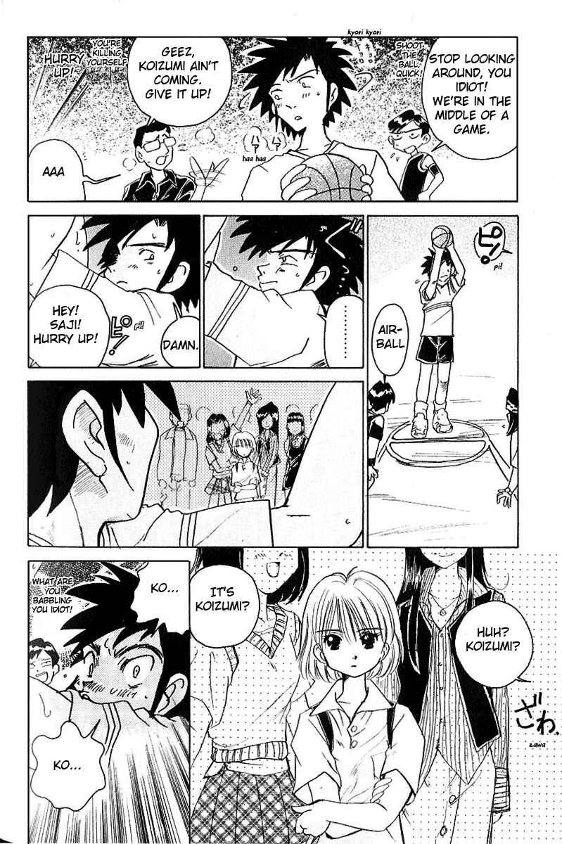Page 21 Chapter 7 Sexy Couple