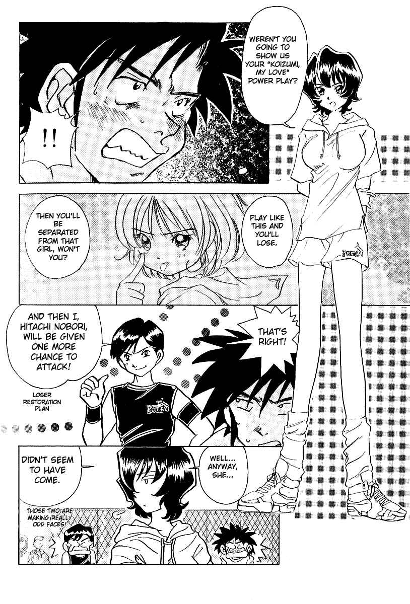 Page 9 Chapter 7 Sexy Couple