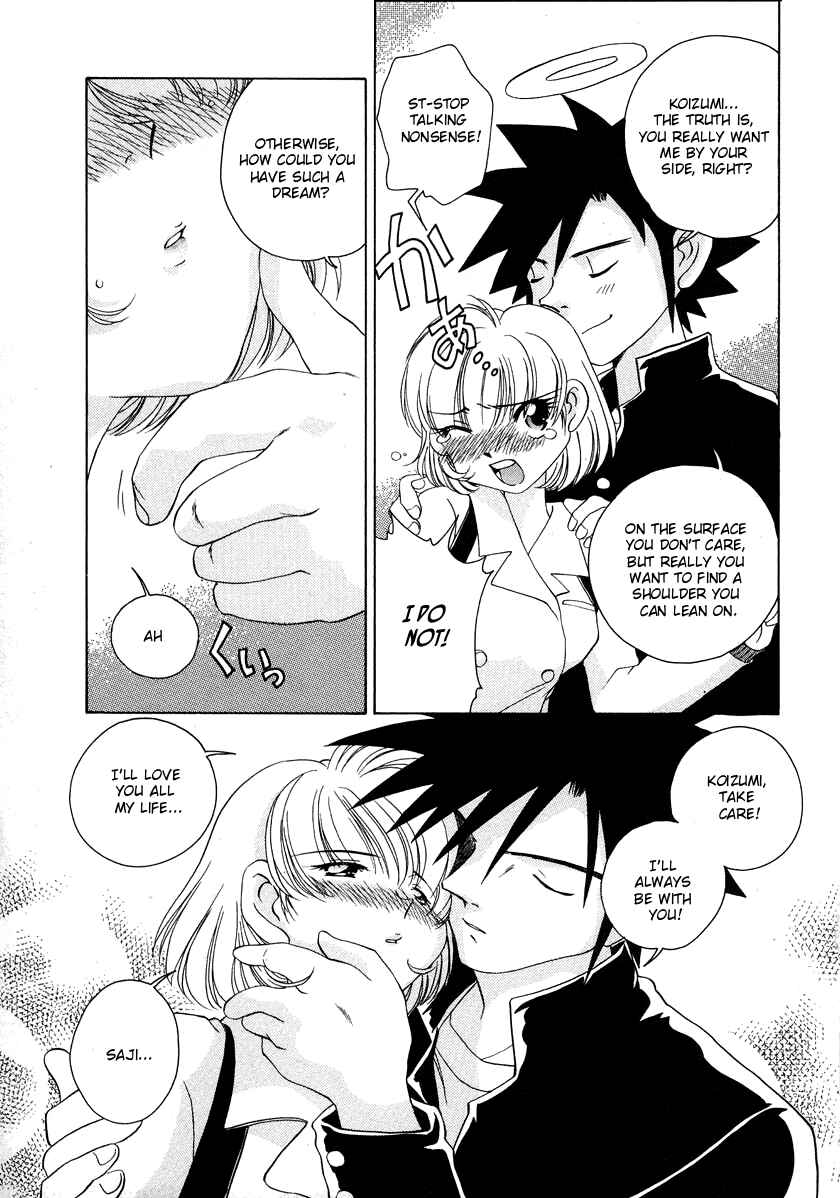 Page 13 Chapter 51 Sexy Couple