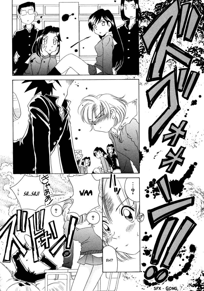Page 14 Chapter 51 Sexy Couple