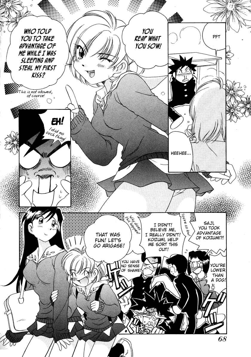 Page 16 Chapter 51 Sexy Couple