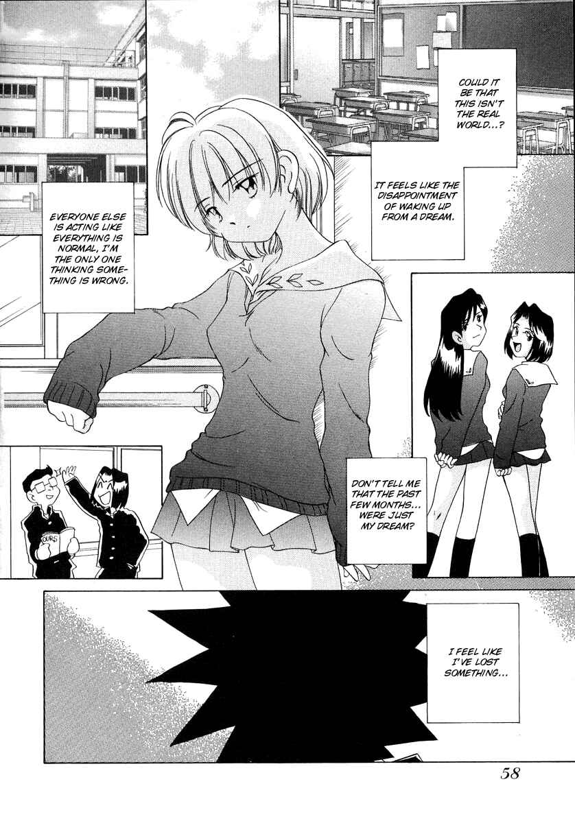 Page 6 Chapter 51 Sexy Couple