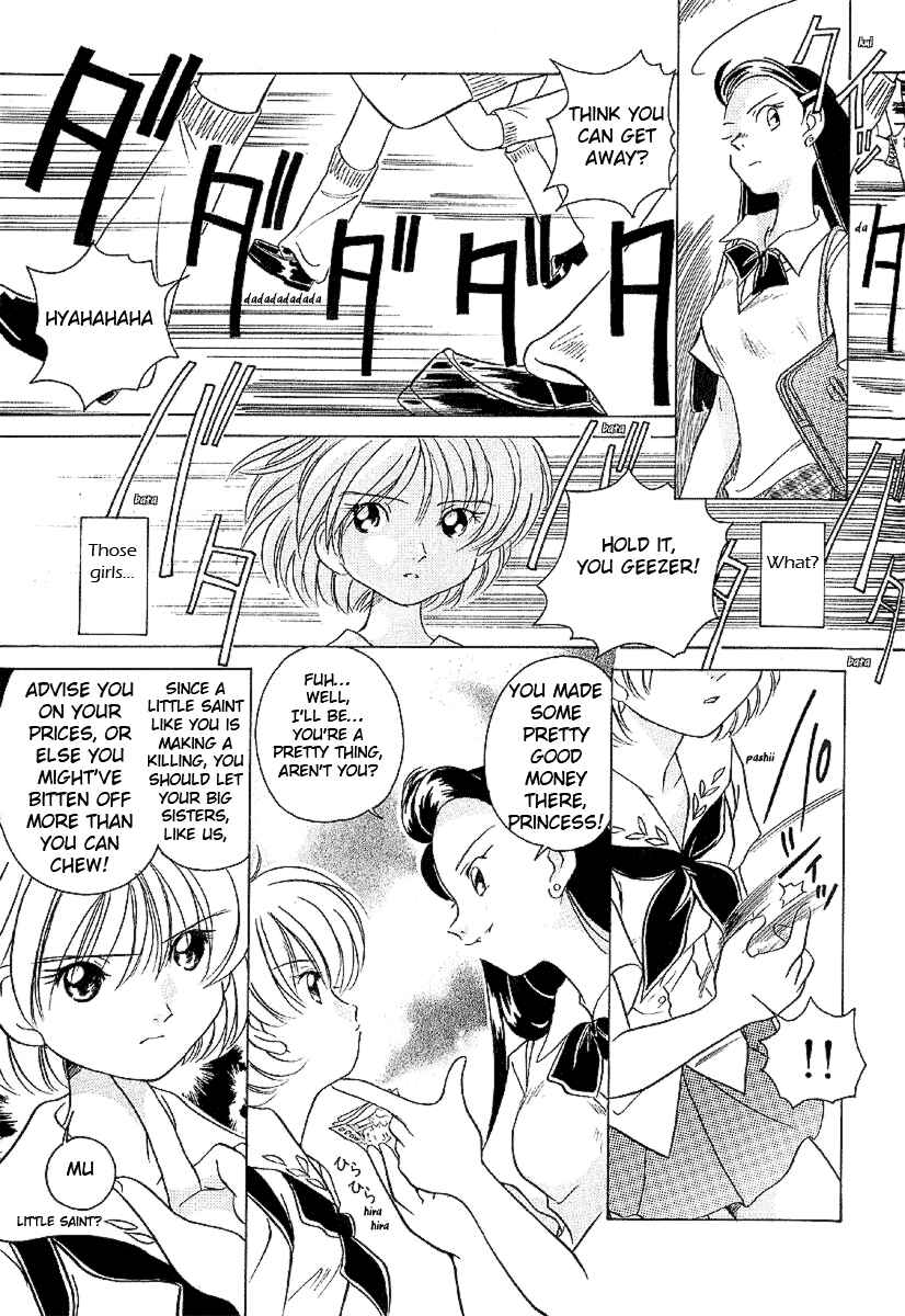 Page 16 Chapter 17 Sexy Couple