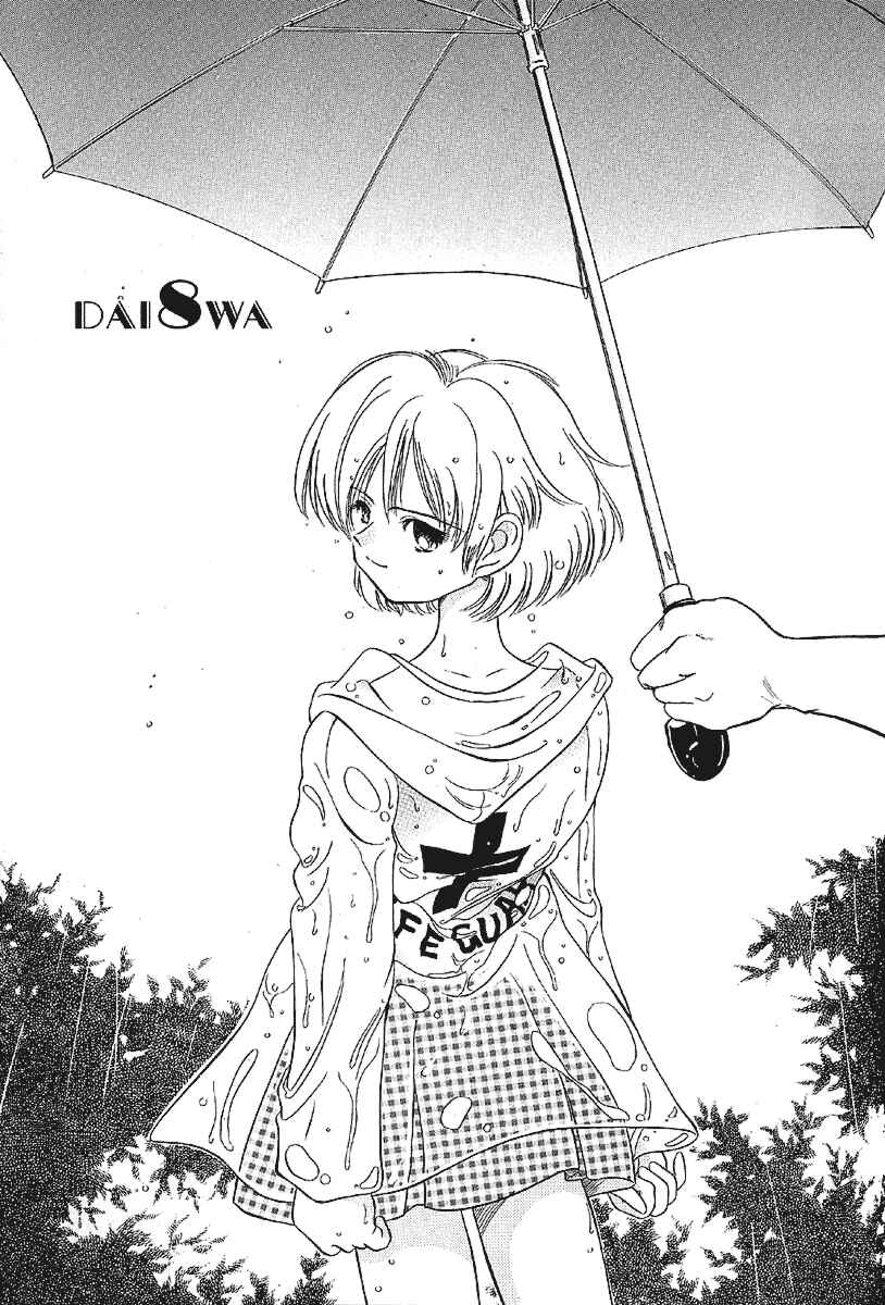 Page 2 Chapter 17 Sexy Couple