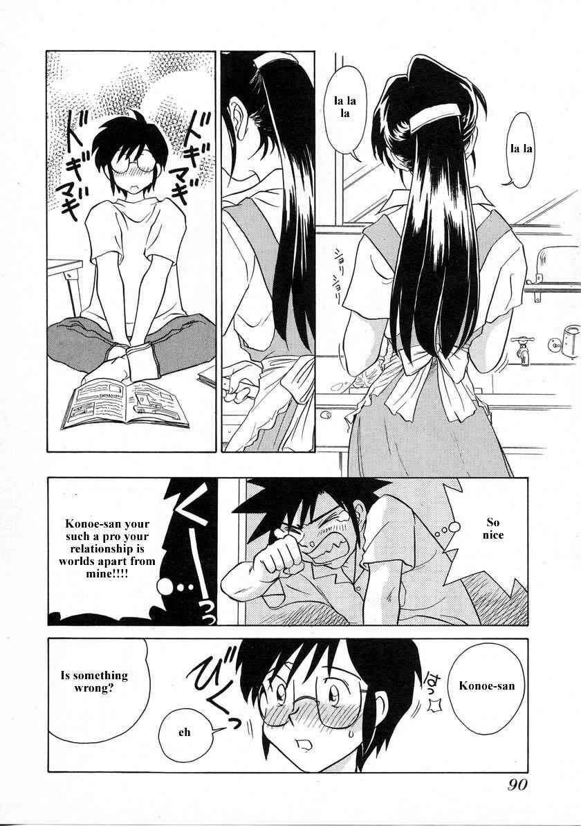 Page 10 Chapter 33 Sexy Couple