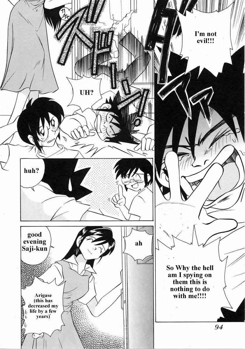 Page 14 Chapter 33 Sexy Couple