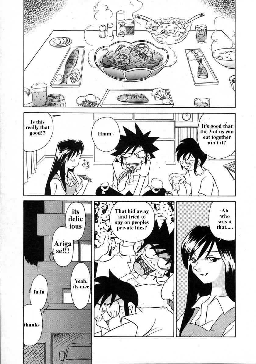 Page 15 Chapter 33 Sexy Couple