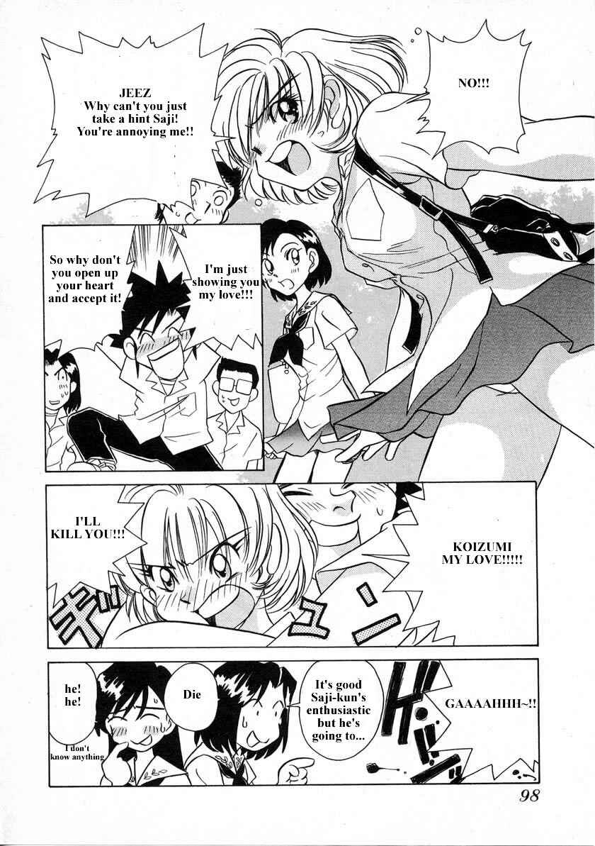 Page 18 Chapter 33 Sexy Couple