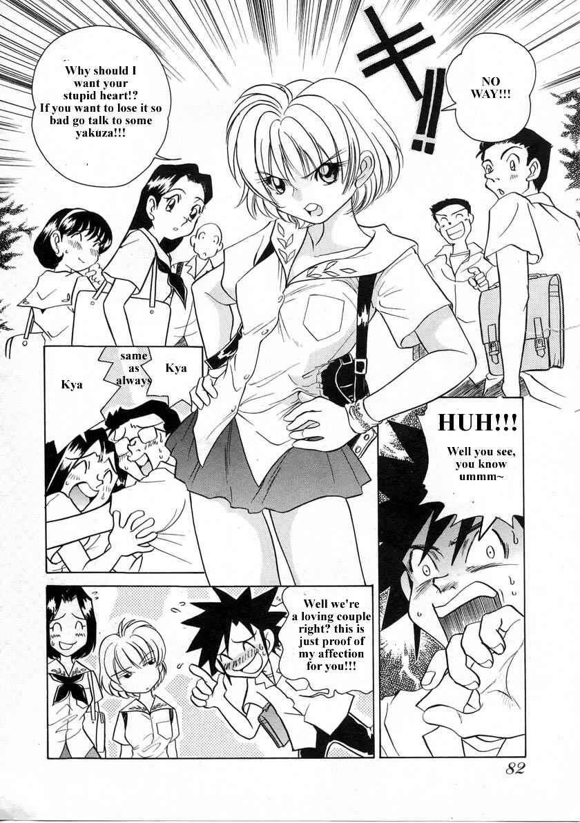 Page 2 Chapter 33 Sexy Couple