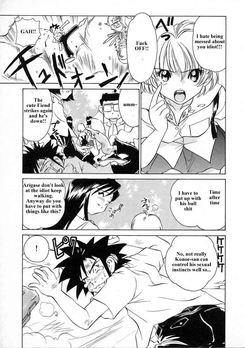 Page 3 Chapter 33 Sexy Couple