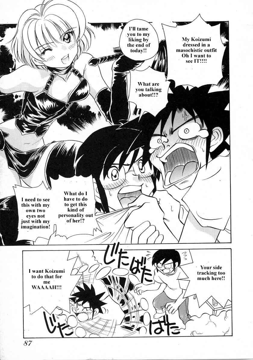 Page 7 Chapter 33 Sexy Couple