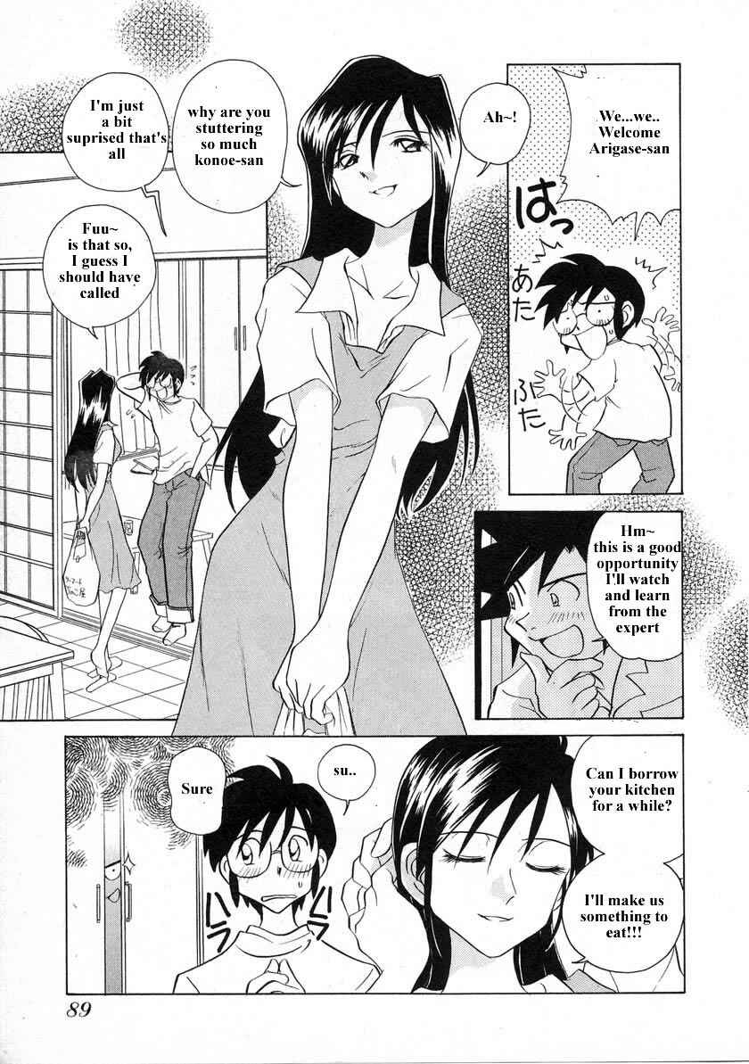 Page 9 Chapter 33 Sexy Couple