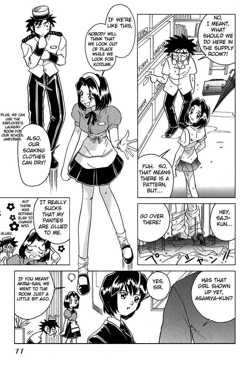 Page 11 Chapter 10 Sexy Couple