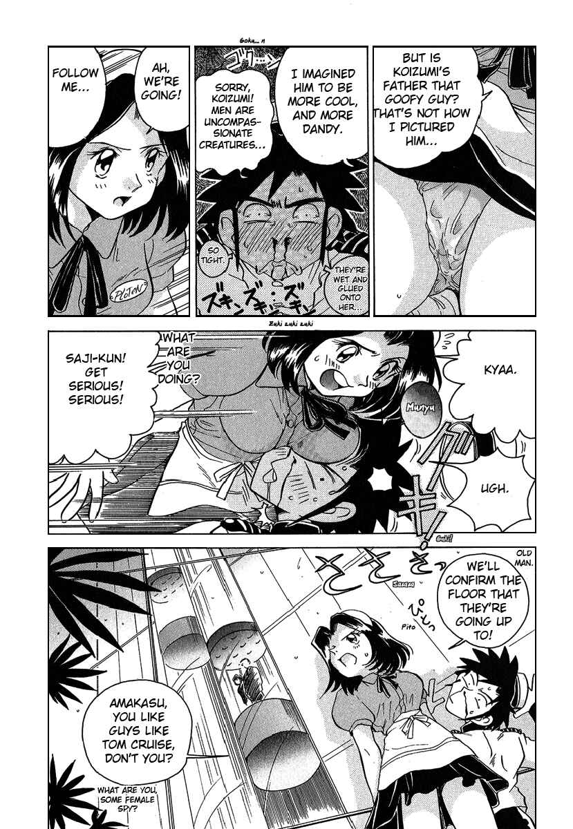 Page 13 Chapter 10 Sexy Couple