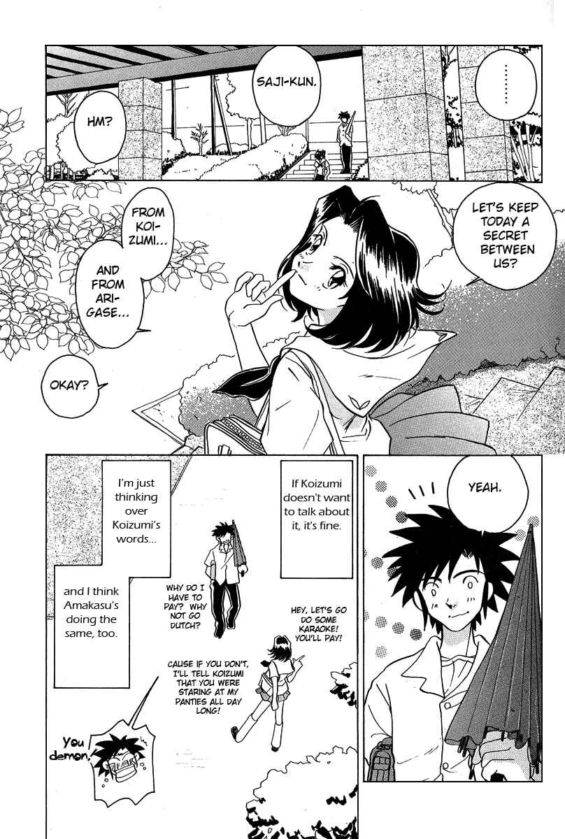 Page 19 Chapter 10 Sexy Couple