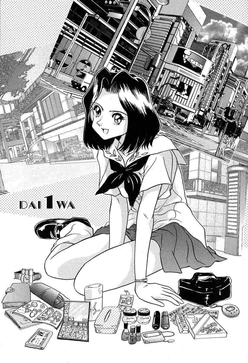 Page 5 Chapter 10 Sexy Couple