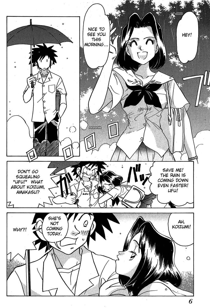 Page 6 Chapter 10 Sexy Couple