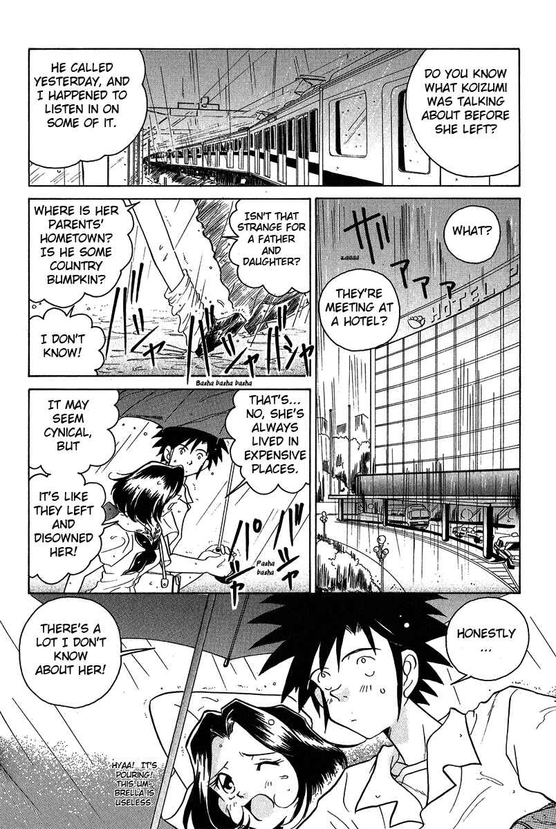 Page 8 Chapter 10 Sexy Couple