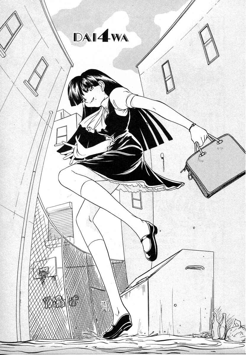 Page 1 Chapter 32 Sexy Couple