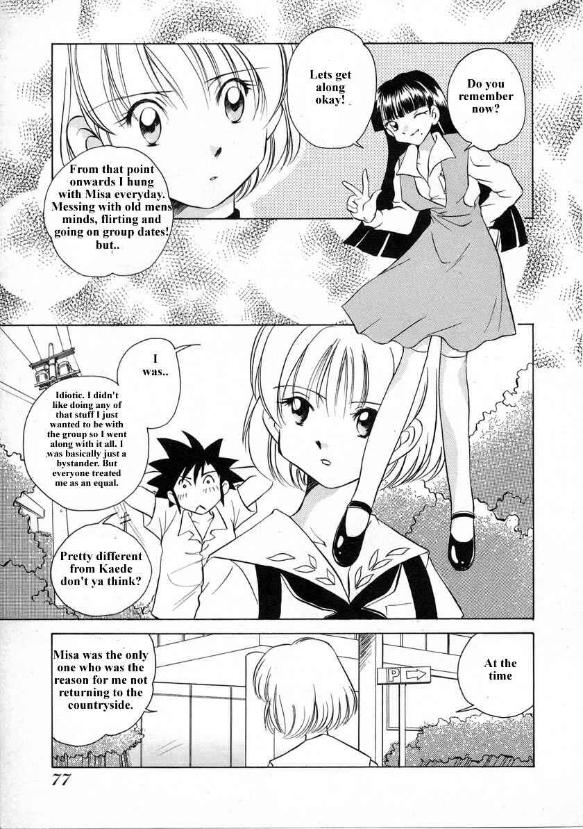 Page 17 Chapter 32 Sexy Couple