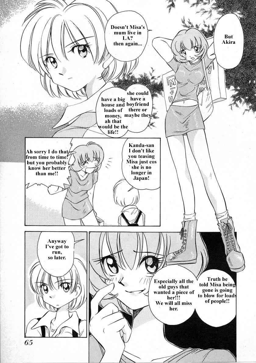 Page 5 Chapter 32 Sexy Couple