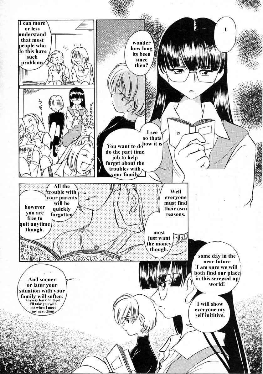 Page 6 Chapter 32 Sexy Couple