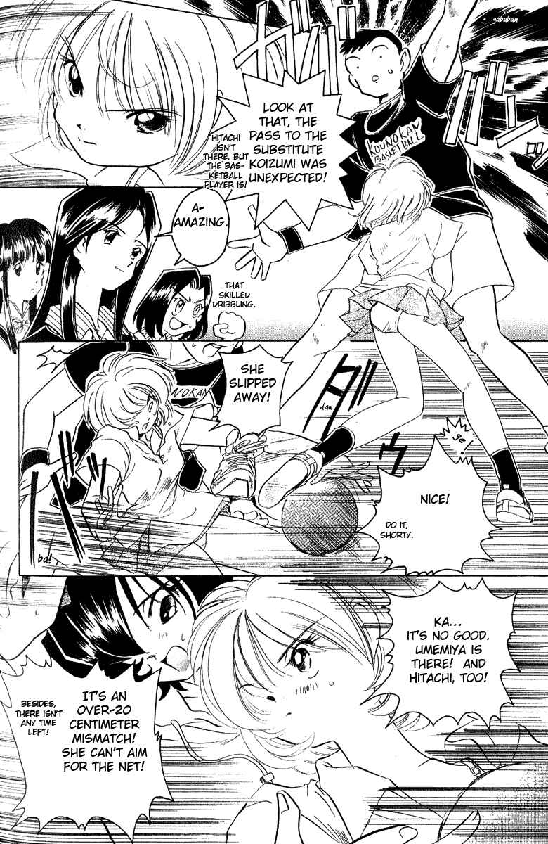 Page 12 Chapter 8 Sexy Couple