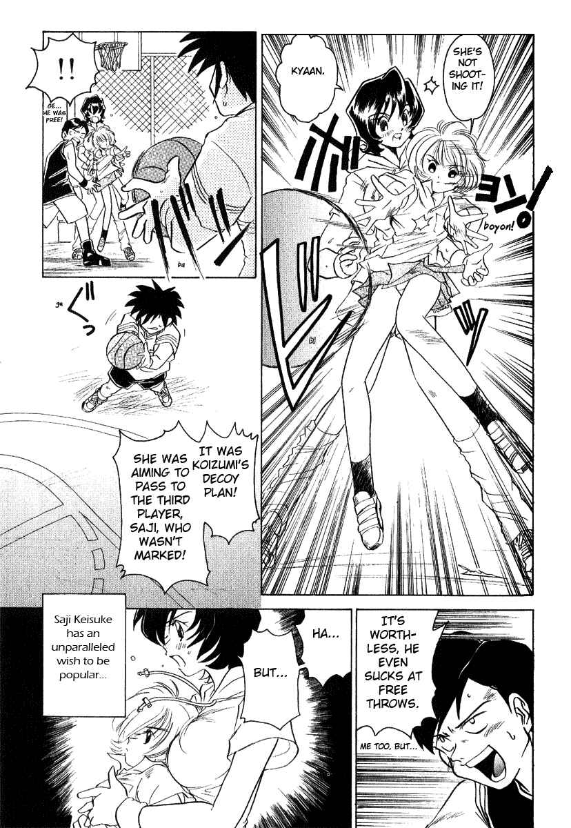 Page 13 Chapter 8 Sexy Couple