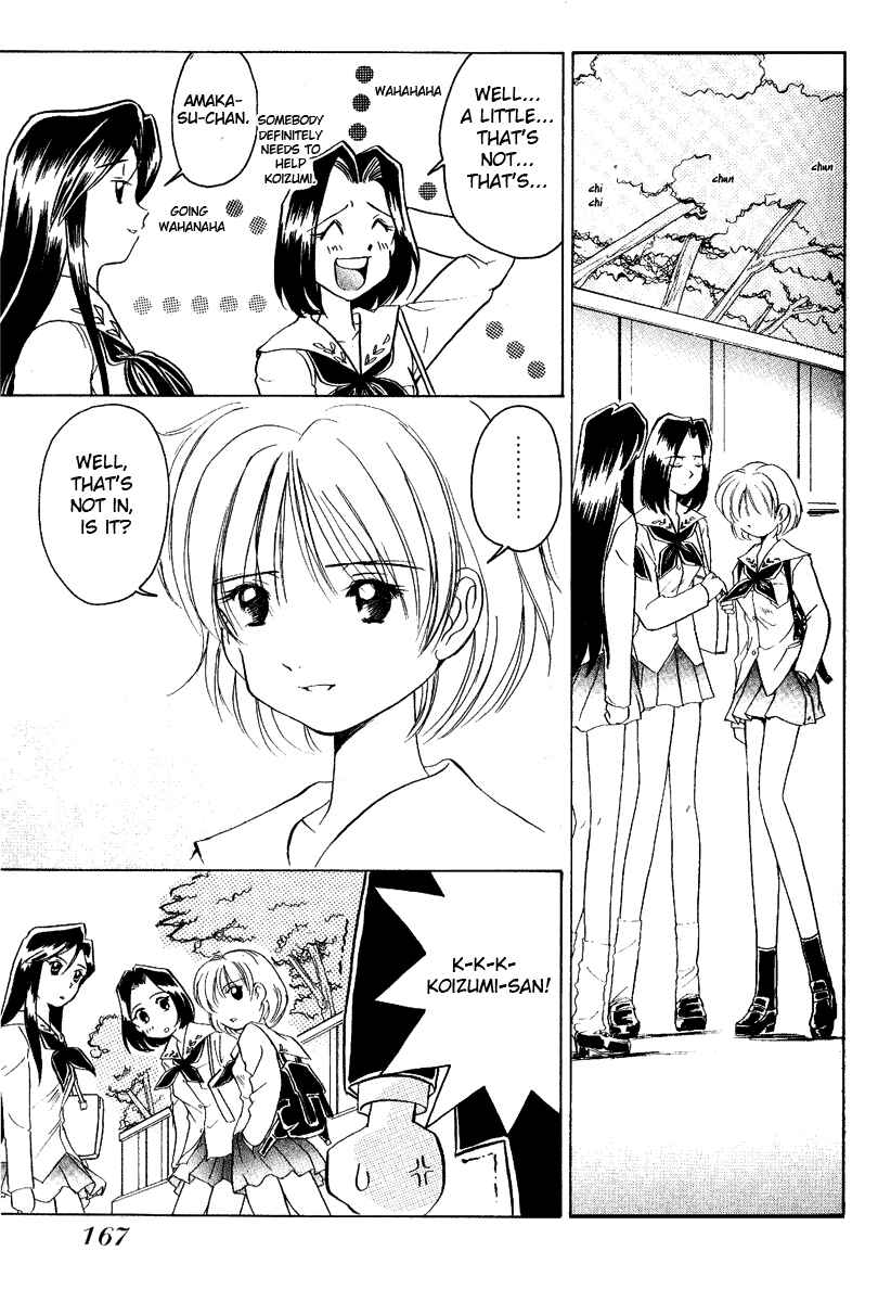Page 15 Chapter 8 Sexy Couple