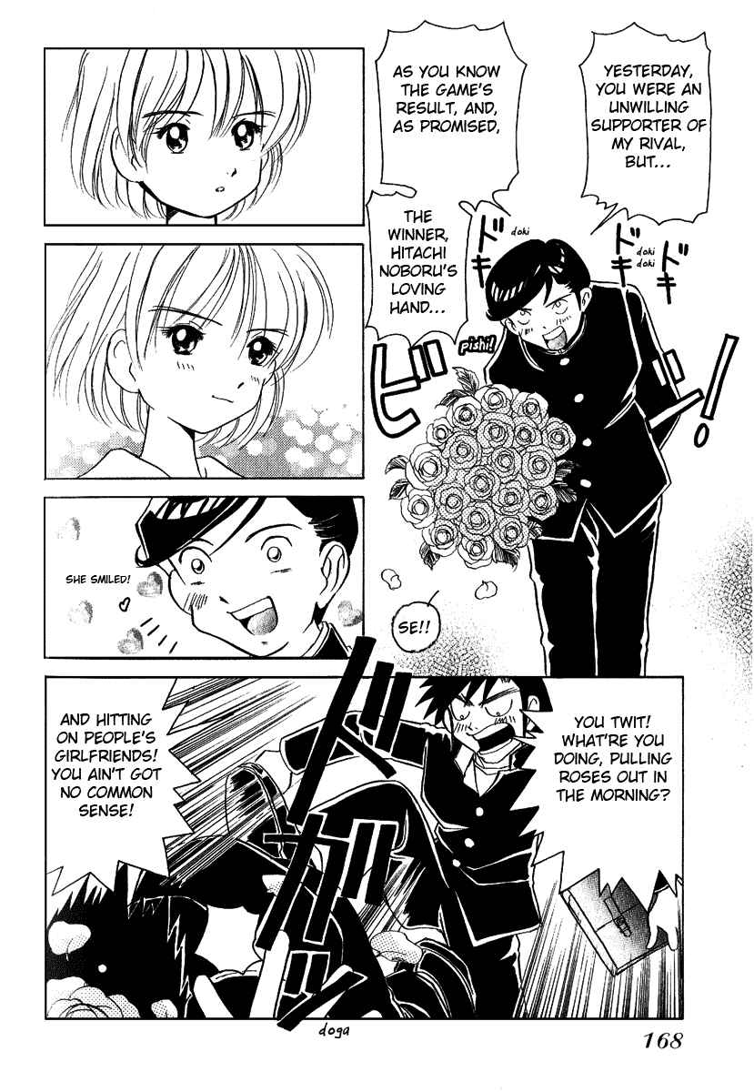Page 16 Chapter 8 Sexy Couple