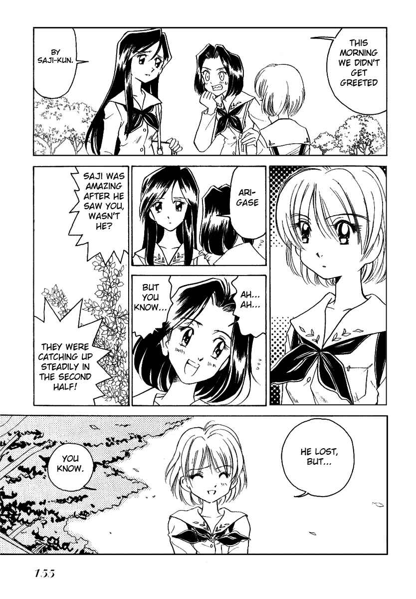 Page 3 Chapter 8 Sexy Couple