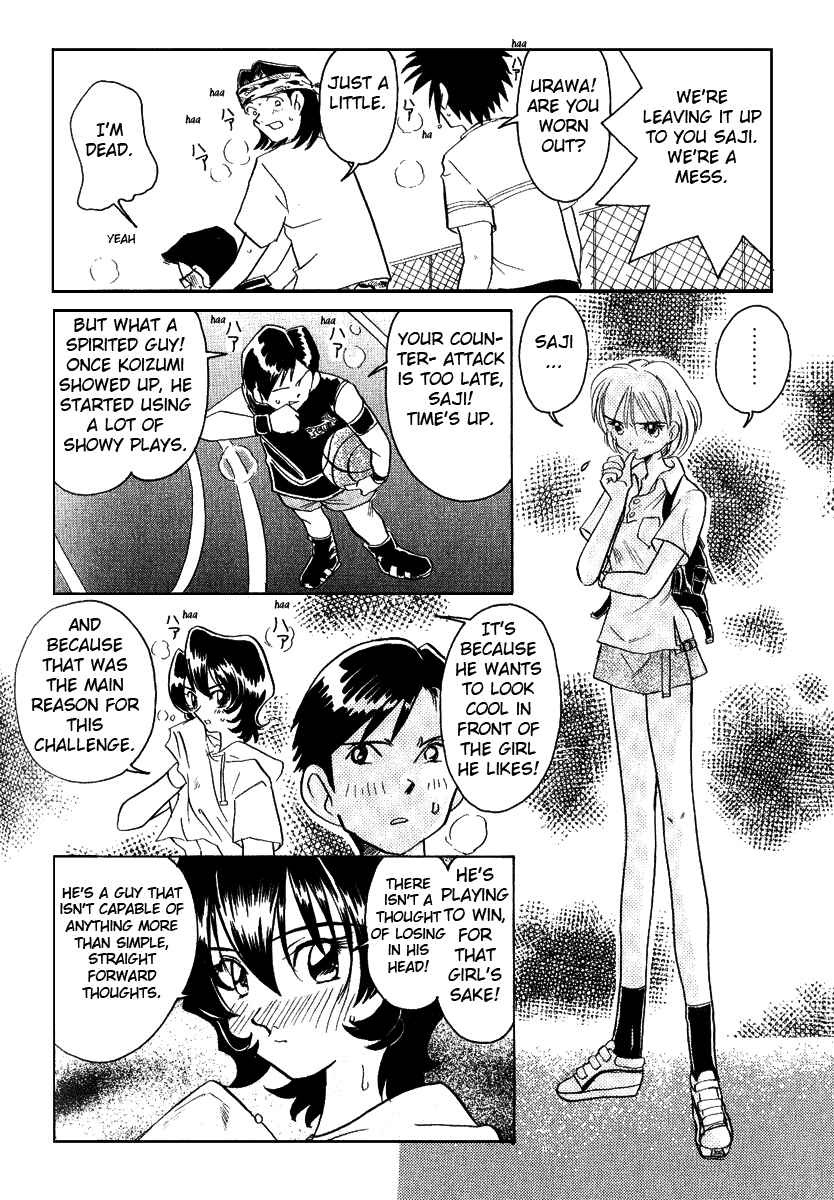 Page 6 Chapter 8 Sexy Couple