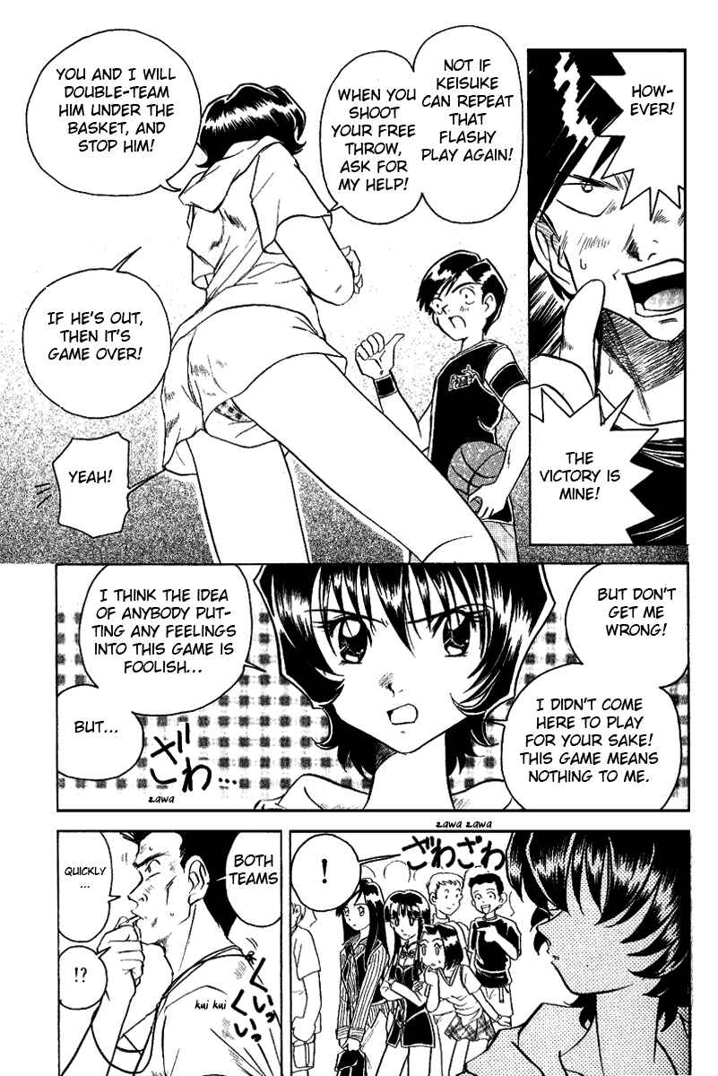 Page 7 Chapter 8 Sexy Couple