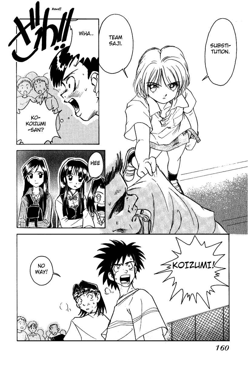 Page 8 Chapter 8 Sexy Couple
