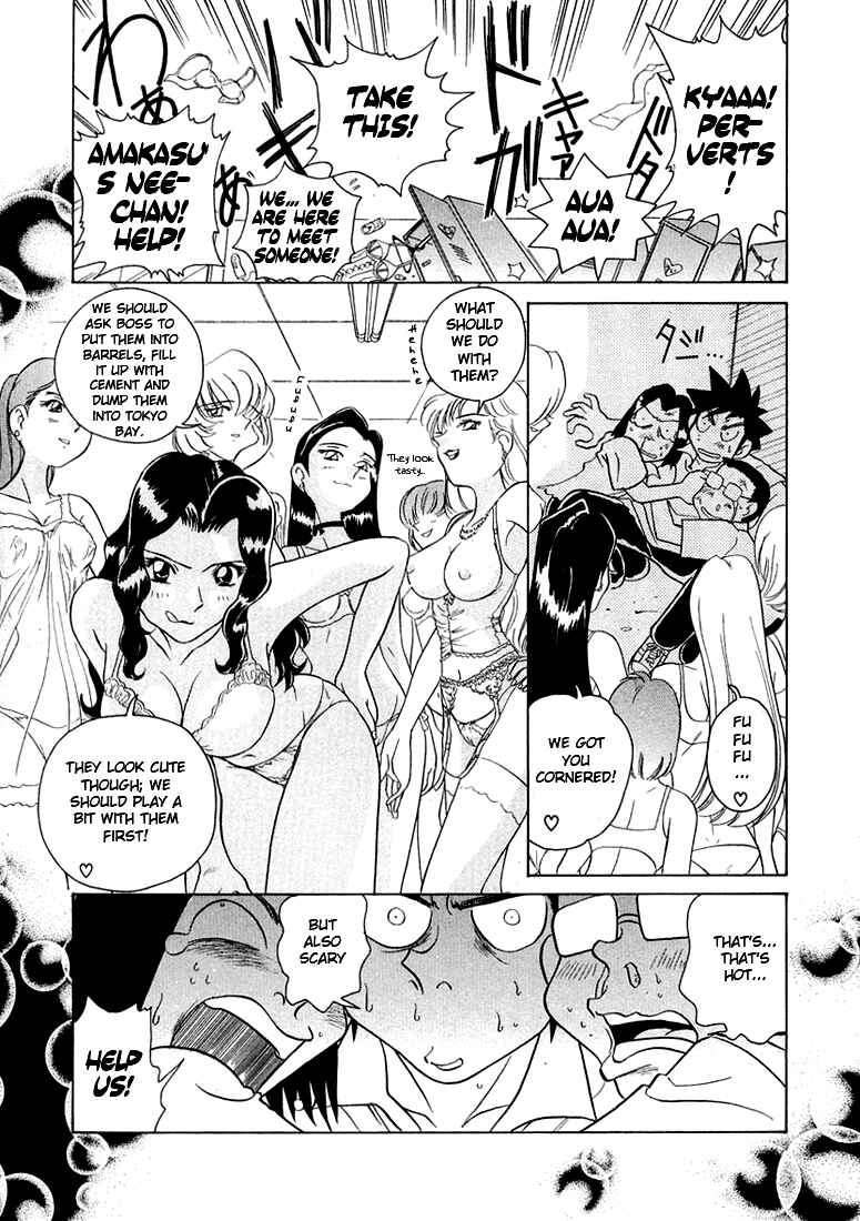 Page 12 Chapter 41 Sexy Couple