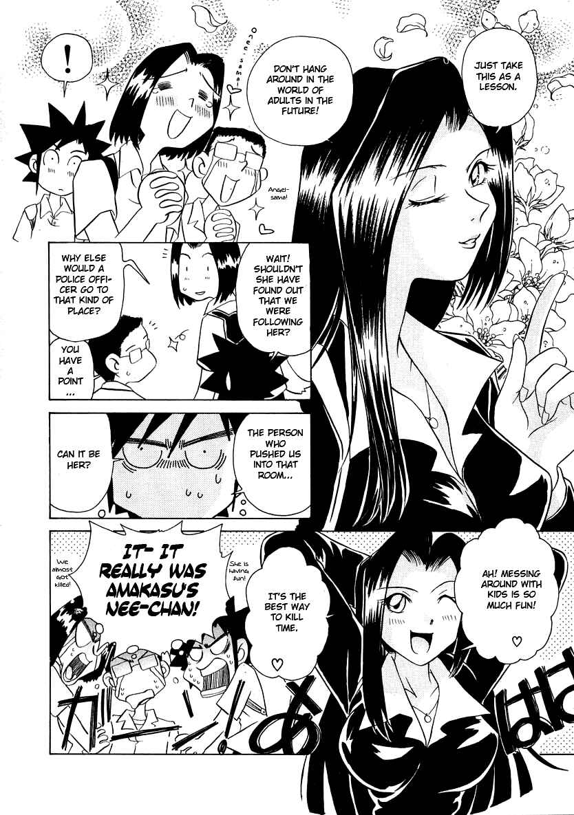 Page 15 Chapter 41 Sexy Couple