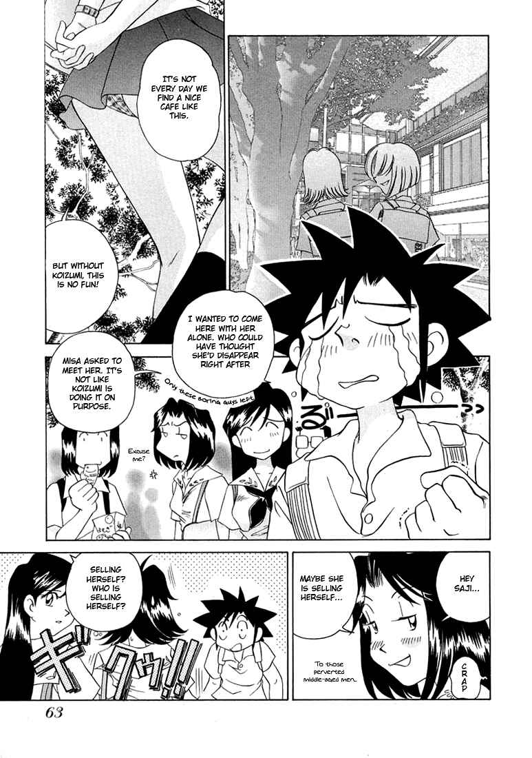 Page 2 Chapter 41 Sexy Couple