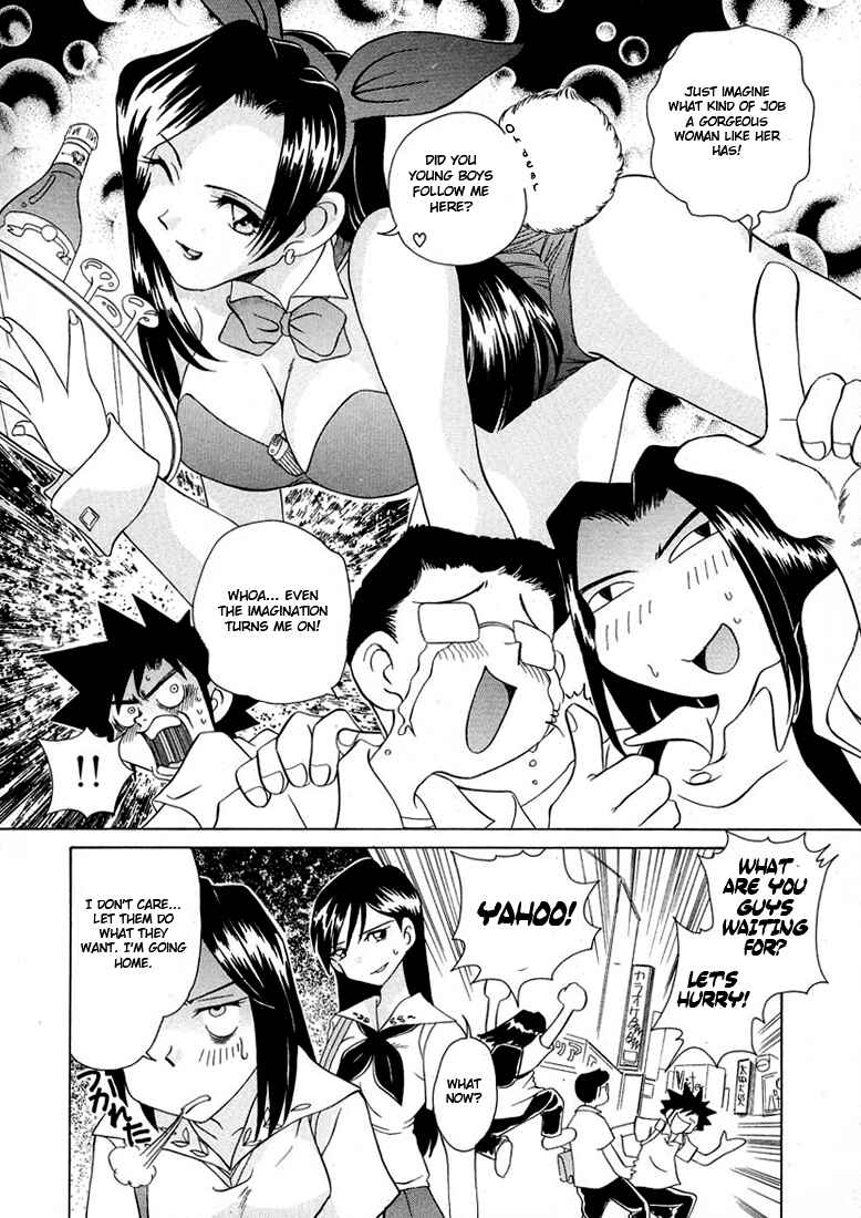 Page 5 Chapter 41 Sexy Couple