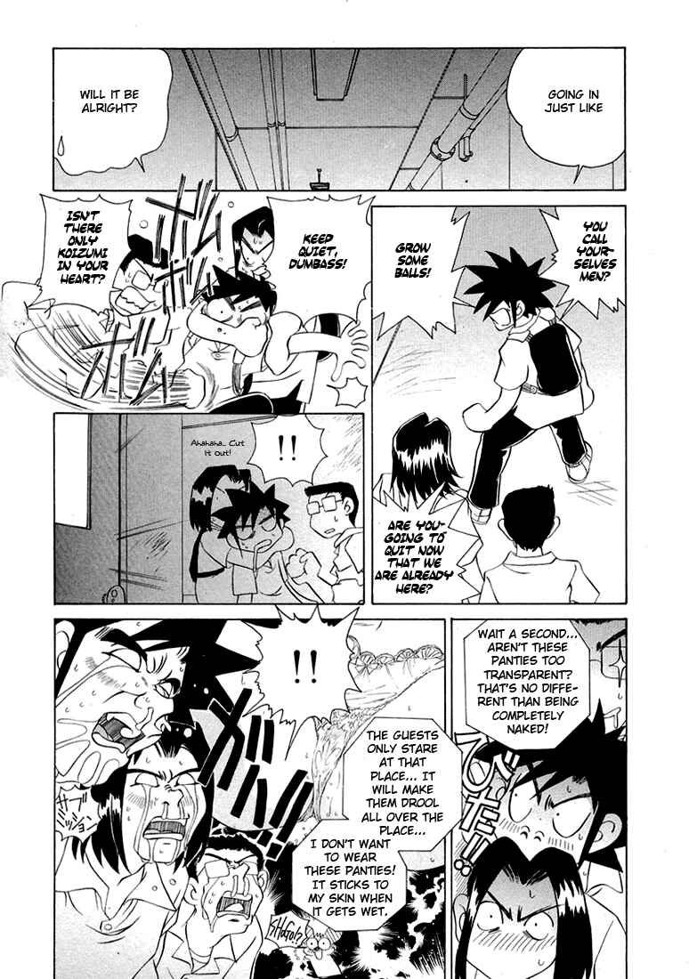 Page 9 Chapter 41 Sexy Couple