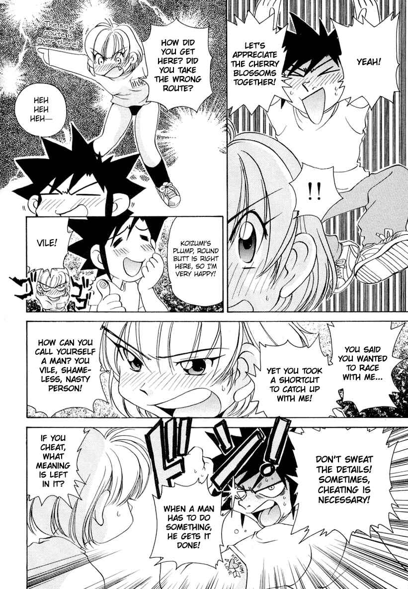 Page 12 Chapter 57 Sexy Couple