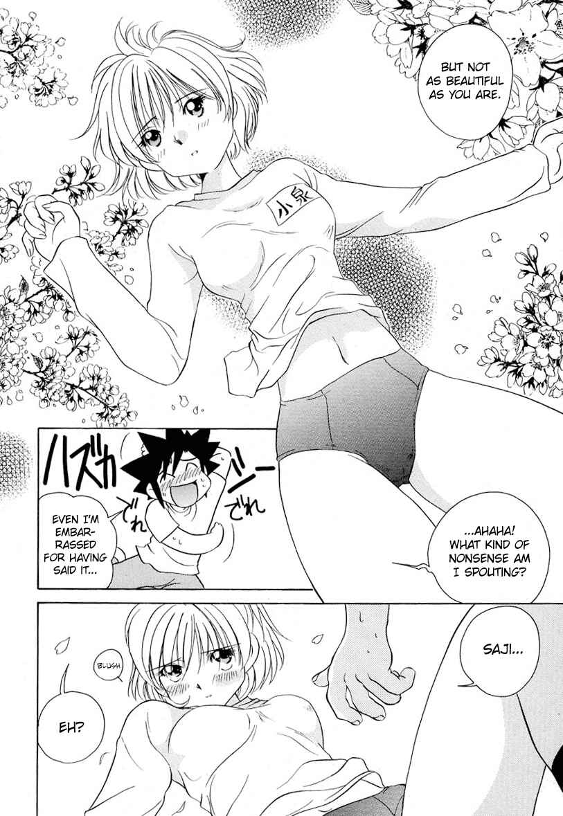 Page 14 Chapter 57 Sexy Couple