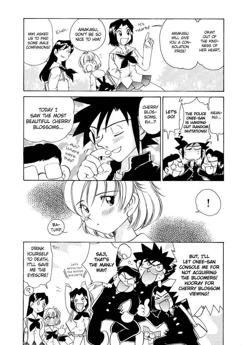 Page 20 Chapter 57 Sexy Couple
