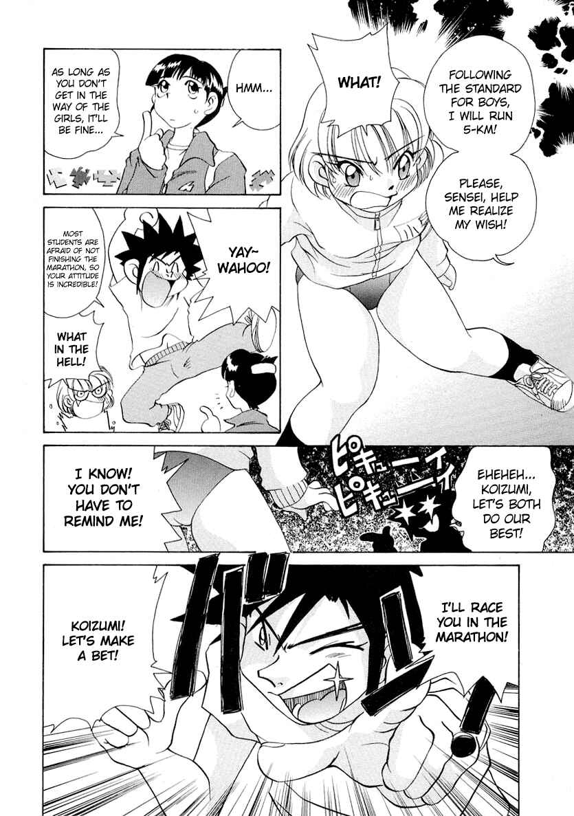 Page 8 Chapter 57 Sexy Couple