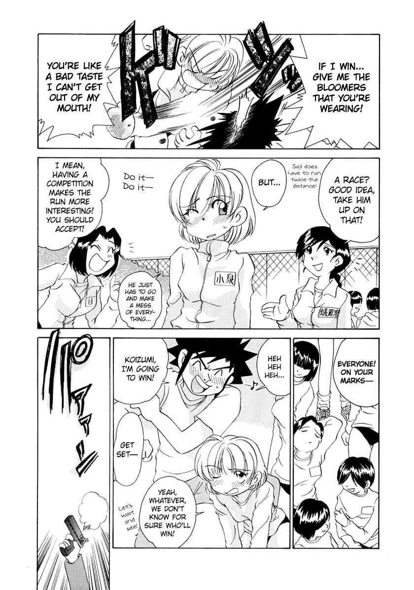 Page 9 Chapter 57 Sexy Couple