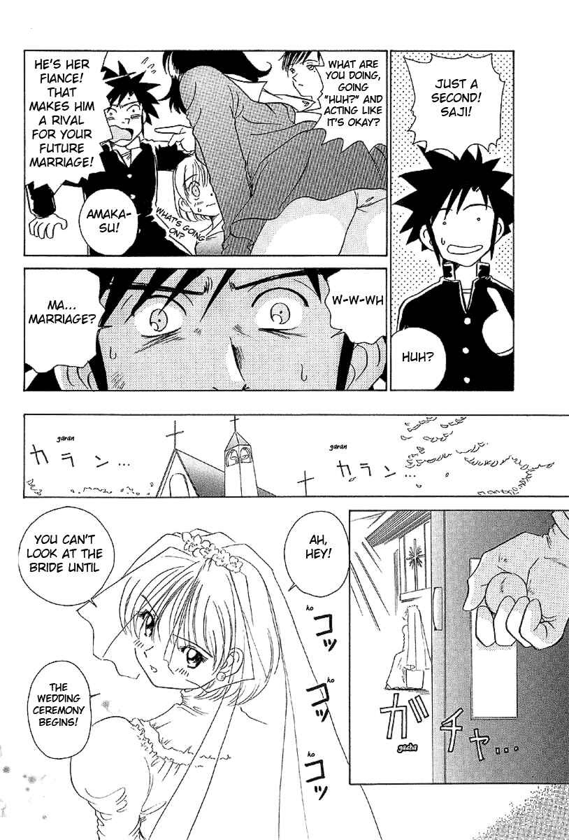 Page 11 Chapter 19 Sexy Couple